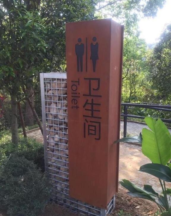印江锈钢板标识牌